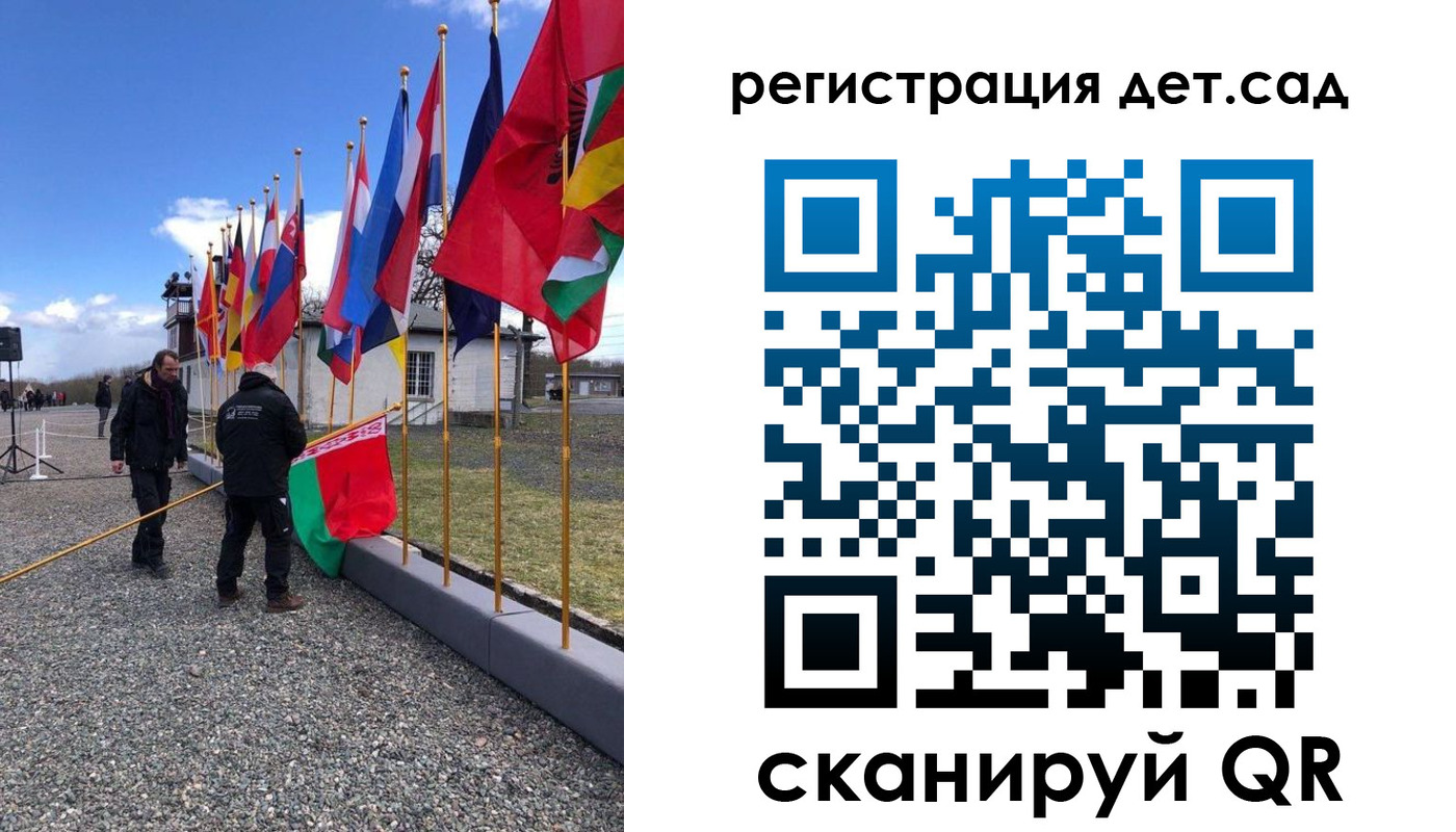 прописка для работы в Угличе