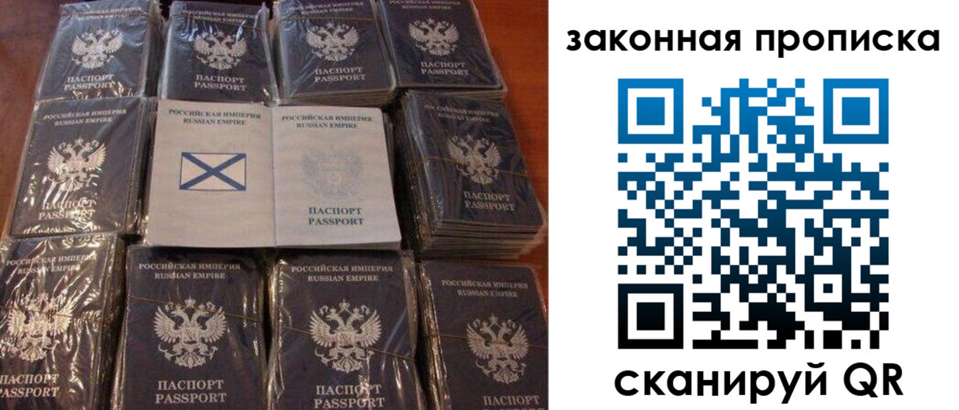 прописка для школы в Угличе