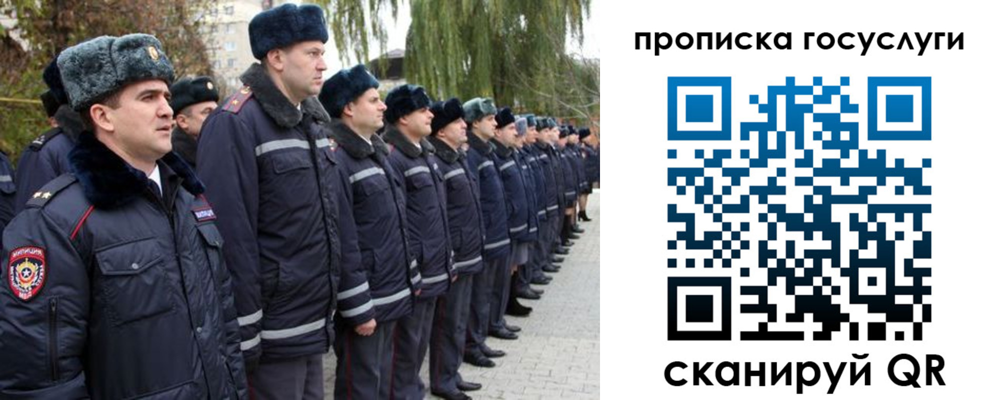 где прописаться в Угличе