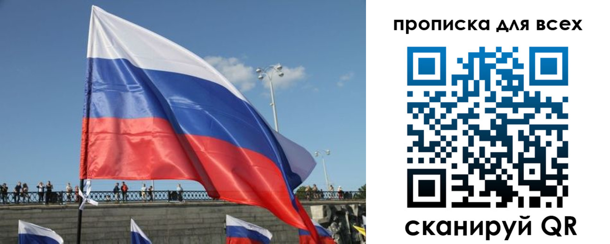 временная регистрация госуслуги в Угличе