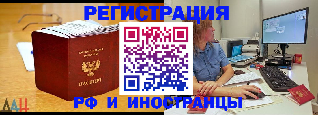 где прописаться в Угличе