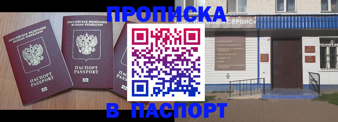 миграционный учет в Угличе